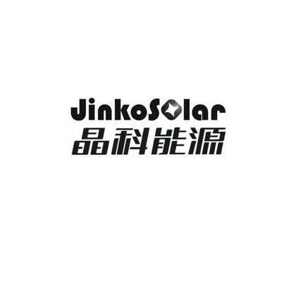 晶科能源;JINKOS LAR