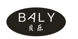 贝乐  BALY;BALY