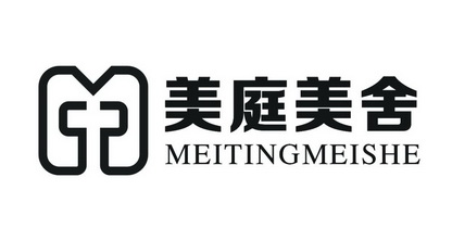 美庭美舍;MEITINGMEISHE