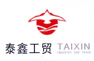 泰鑫工贸 TAIXIN INDUSTRY AND TRADE;TAIXIN INDUSTRY AND TRADE