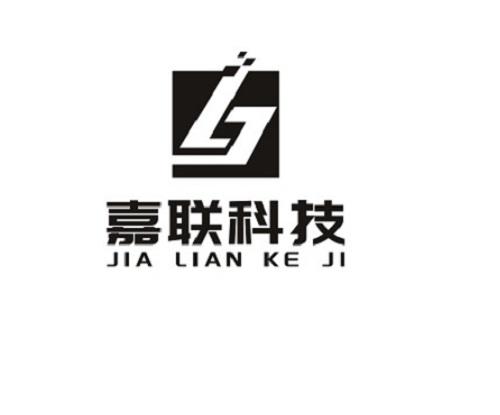 LJ 嘉联科技;LJ