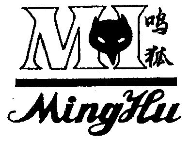 鸣狐;minghu