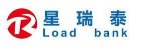 星瑞泰;LOAD BANK