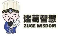 诸葛智慧;ZUGE WISDOM