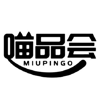 喵品会 MIUPINGO;MIUPINGO