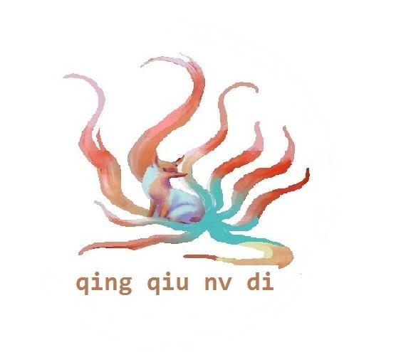 QING QIU NV DI;QING QIU NV DI