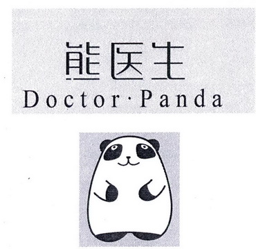 熊医生 DOCTOR·PANDA;DOCTORPANDA