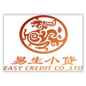 易生小贷 EASY CREDIT CO.，LTD;EASY CREDIT CO.LTD