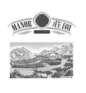 庄园;MANOR