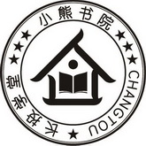 长投学堂 小熊书院 CHANGTOU;CHANGTOU