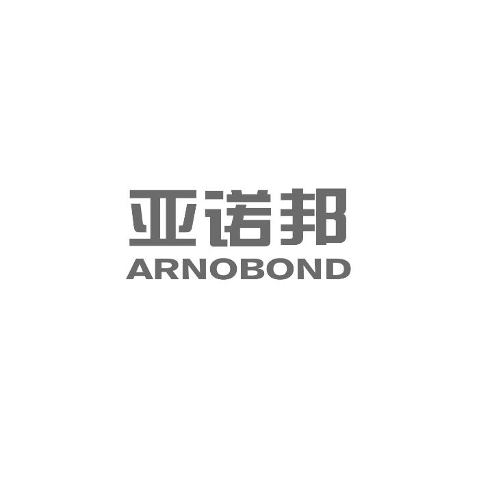 亚诺邦 ARNOBOND;ARNOBOND