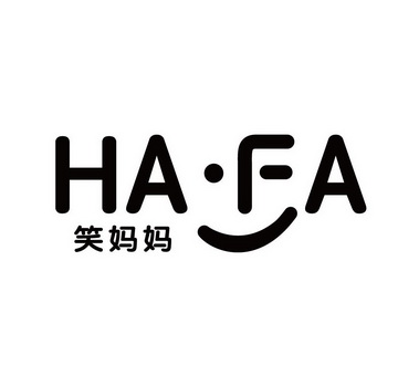 HAFA笑妈妈;HAFA