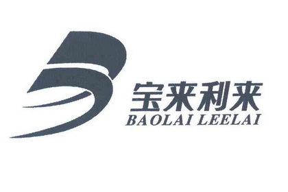 宝来利来 BAOLAI LEELAI;BAOLAI LEELAI