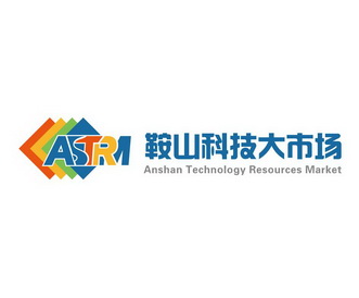 ASTRM 鞍山科技大市场 ANSHAN TECHNOLOGY RESOURCES MARKET;ASTRM  ANSHAN TECHNOLOGY RESOURCES MARKET