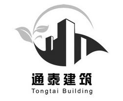 通泰建筑 TONGTAI BUILDING;TONGTAI BUILDING