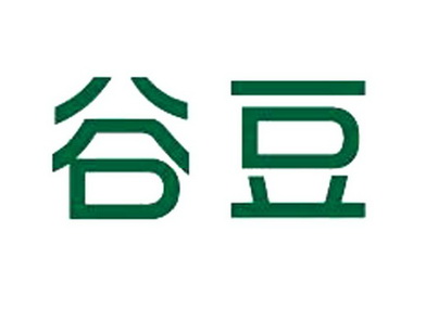 谷豆