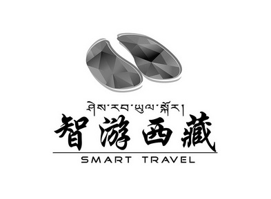 智游西藏;SMART TRAVEL