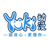 YUKI动漫 超良心·更懂你;YUKI