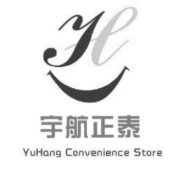 宇航正泰 YUHANG CONVENIENCE STORE;YUHANGCONVENIENCESTORE