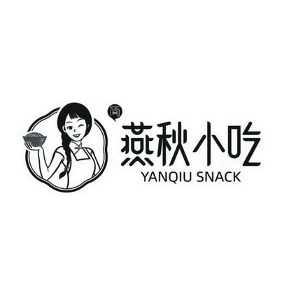 燕秋小吃简;YANQIU SNACK