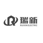 瑞新 RUIXIN ELECTRIC R;RUIXIN ELECTRIC R