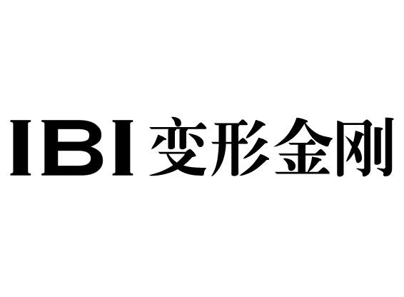 IBI 变形金刚;IBI