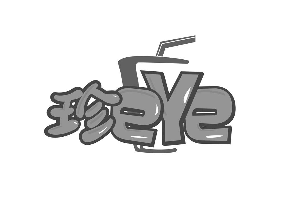 珍 EYE;EYE