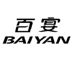 百宴;BAIYAN