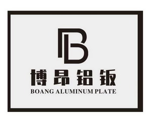 博昂铝钣;BOANG ALUMINUM PLATE