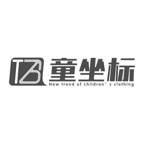 童坐标 NEW TREND OF CHILDREN'S CLOTHING;NEWTRENDOFCHILDREN SCLOTHING