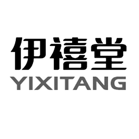 伊禧堂;YIXITANG