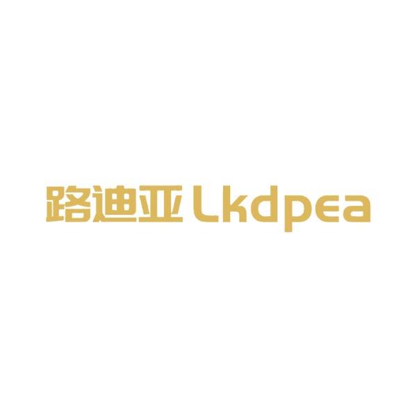 路迪亚 LKDPEA;LKDPEA