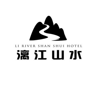 漓江山水 LI RIVER SHAN SHUI HOTEL;LI RIVER SHAN SHUI HOTEL