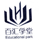 百汇学堂 EDUCATIONAL PARK;EDUCATIONAL PARK