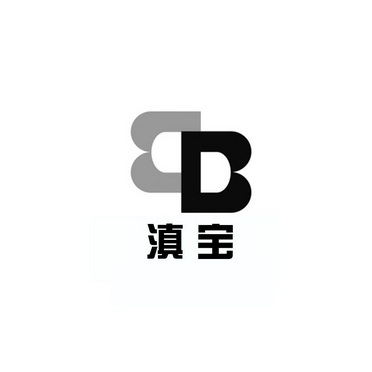 滇宝