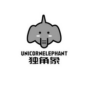 独角象 UNICORNELEPHANT;UNICORNELEPHANT