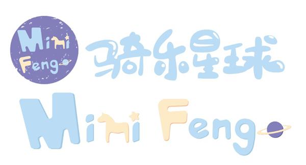 骑乐星球 MINI FENG;MINIFENG