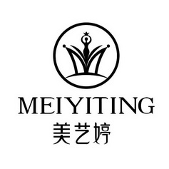 美艺婷;MEIYITING