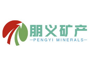 朋义矿产 PENGYI MINERALS;PENGYI MINERALS