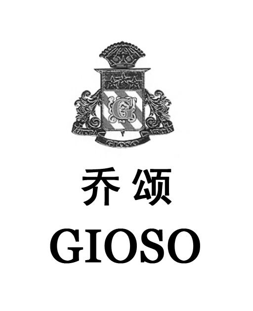 乔颂  GIOSO G;GIOSO G