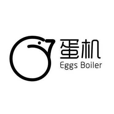 蛋机 EGGS BOILER;EGGS BOILER