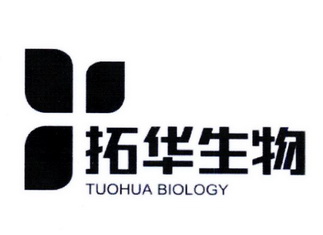 拓华生物 TUOHUA BIOLOGY;TUOHUA BIOLOGY