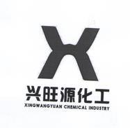 兴旺源化工;XW  XINGWANGYUAN CHEMICAL INDUSTRY