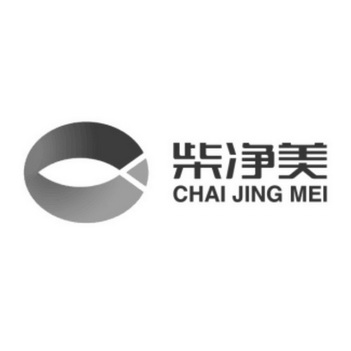 柴净美;CHAIJINGMEI