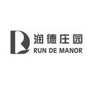 润德庄园 RUN DE MANOR;RUN DE MANOR