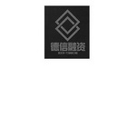 德信融资 DEXIN FINANCING;DEXIN FINANCING