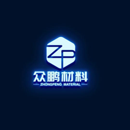 众鹏材料 ZHONGPENG MATERIAL ZP;ZHONGPENGMATERIALZP