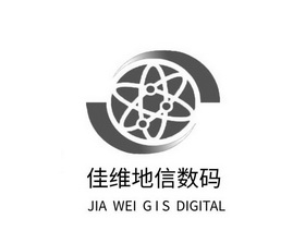 佳维地信数码;JIA WEI GIS DIGITAL