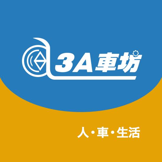 3A 车坊 人 · 车 · 生活;3 A