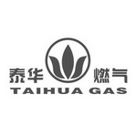 泰华燃气 TAIHUA GAS;TAIHUA GAS